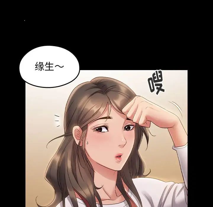 桃花第36話