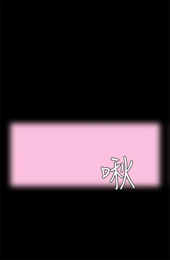 交往的条件第8话