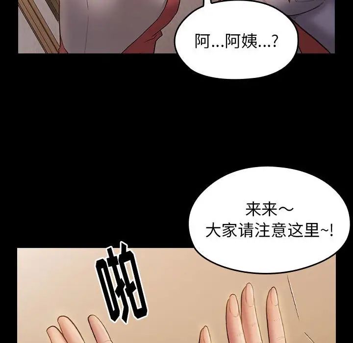 桃花第36话