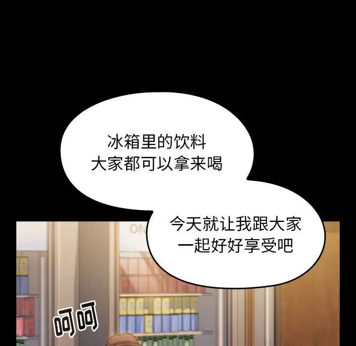 桃花第36话