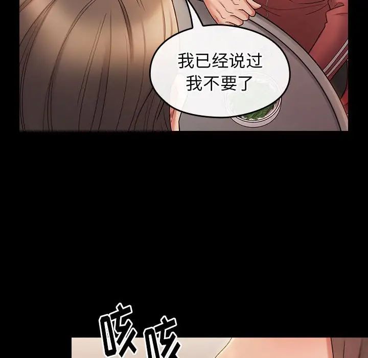 桃花第36话