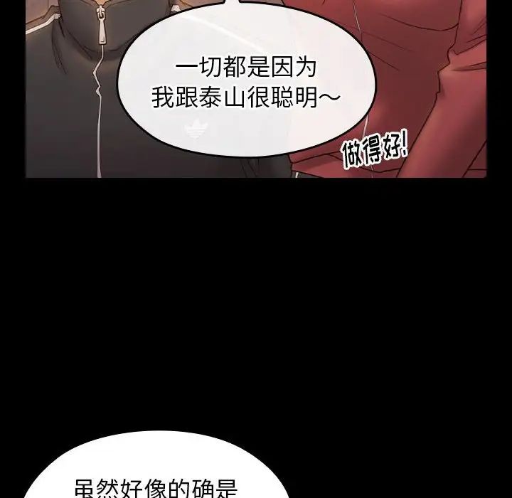 桃花第36话