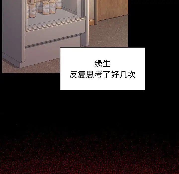 桃花第36话