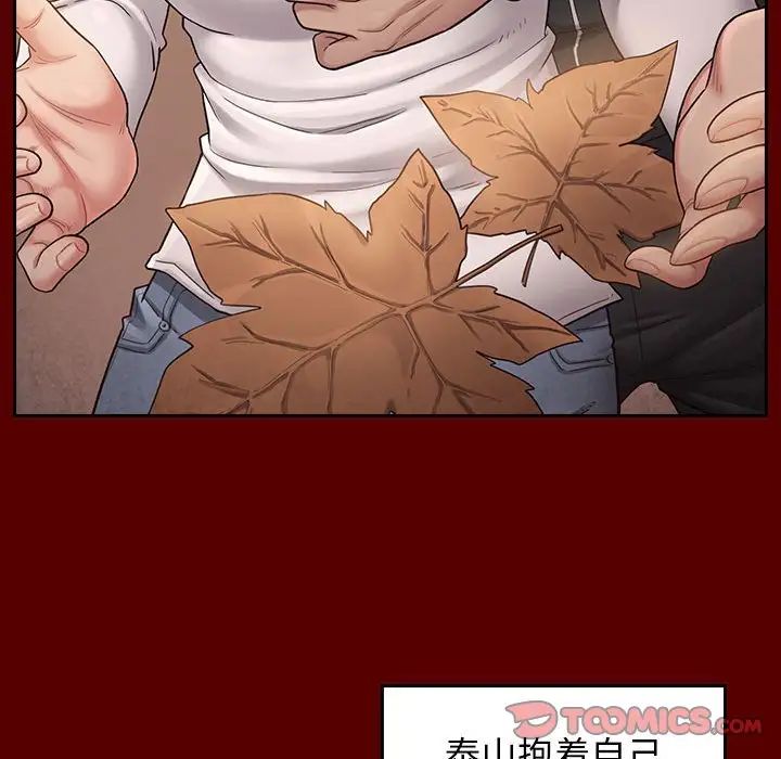 桃花第36话