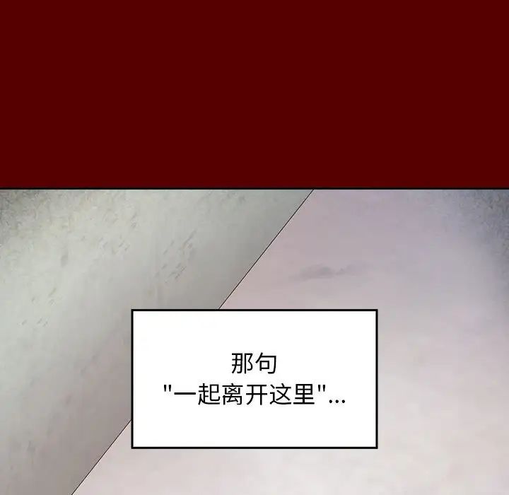 桃花第36话
