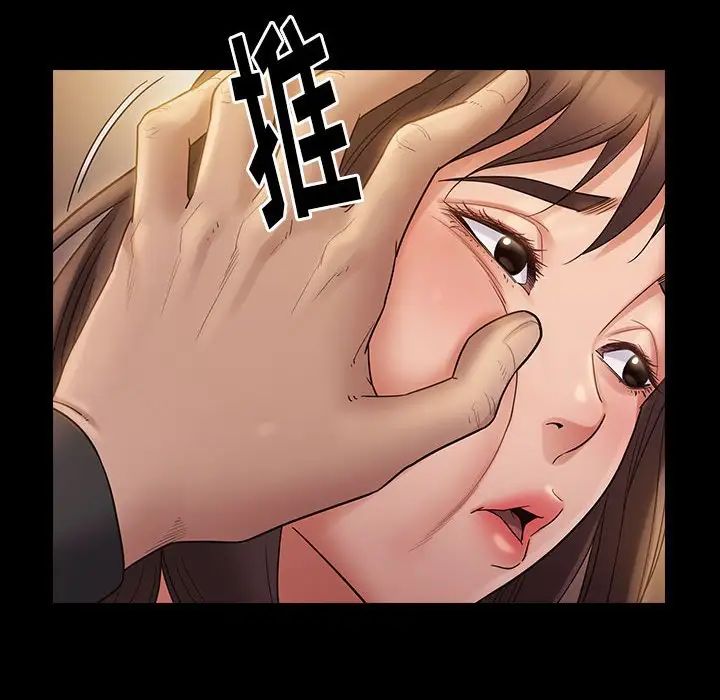 桃花第36话
