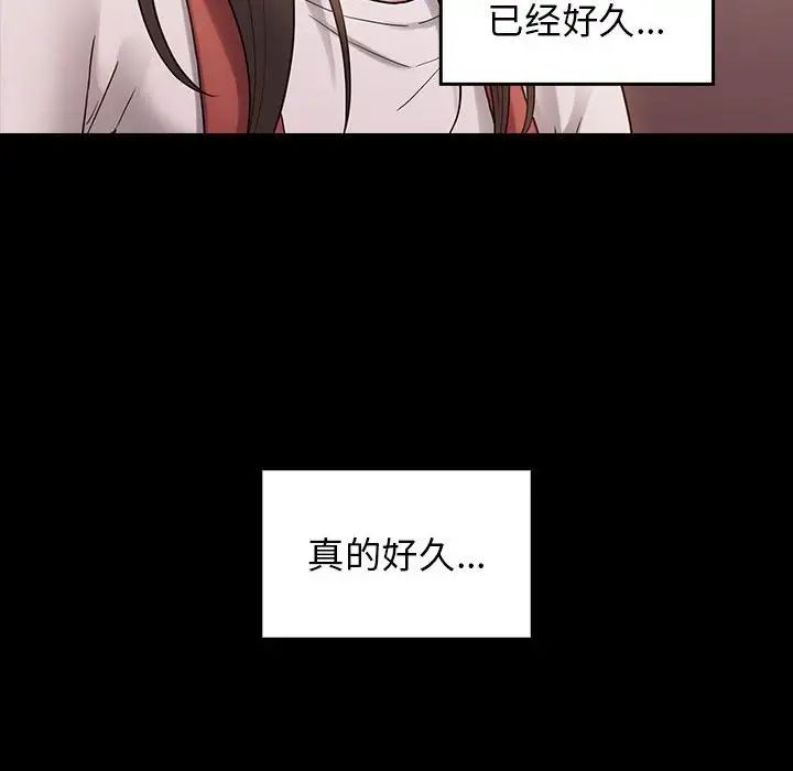桃花第36话
