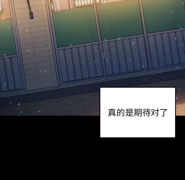 桃花第36話