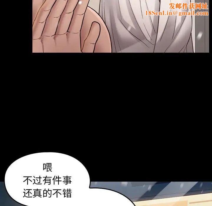 桃花第36话