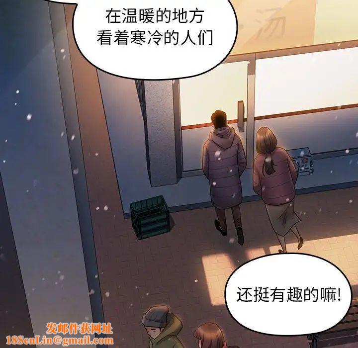 桃花第36話