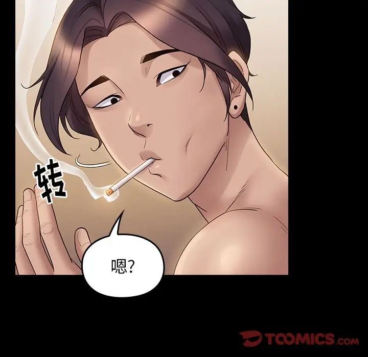 桃花第36话