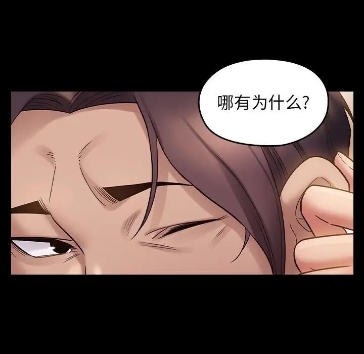 桃花第36话