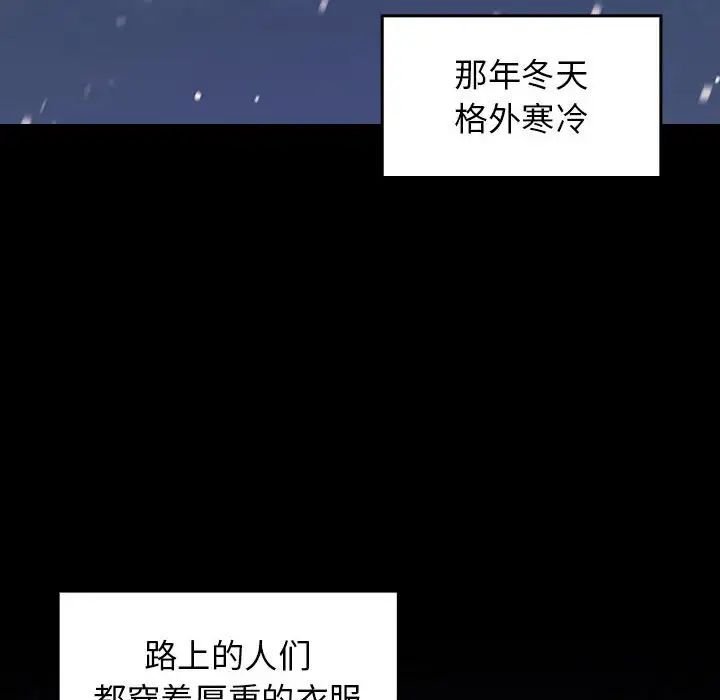 桃花第36话
