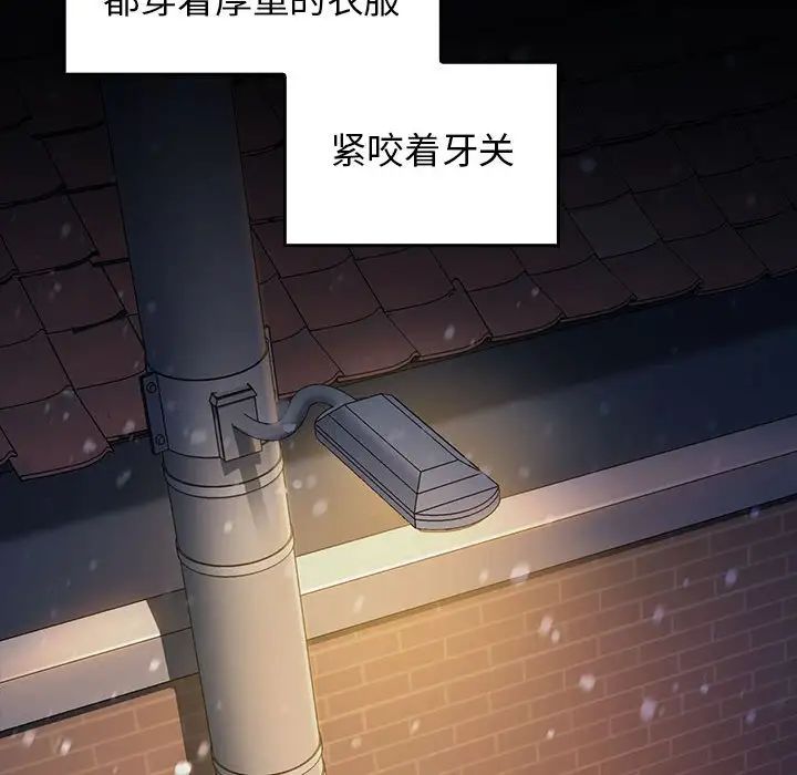 桃花第36话