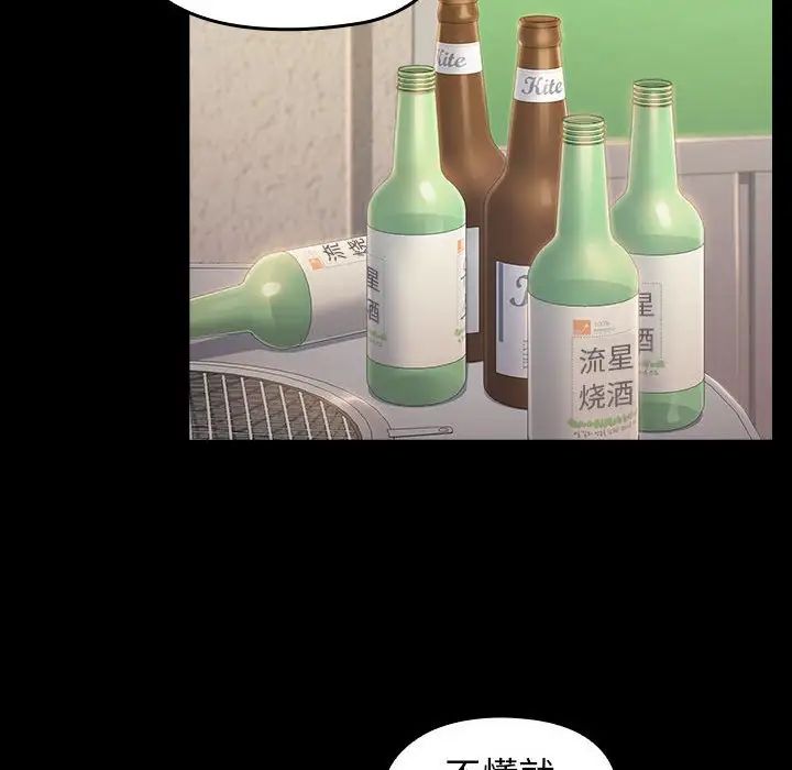桃花第36话
