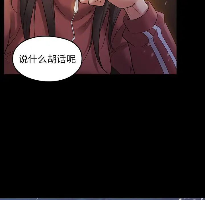 桃花第36话