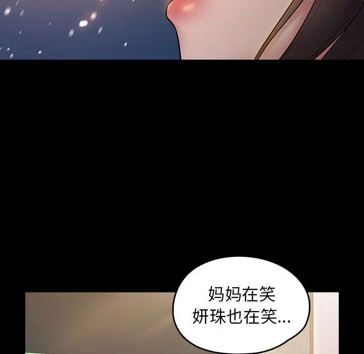 桃花第36话
