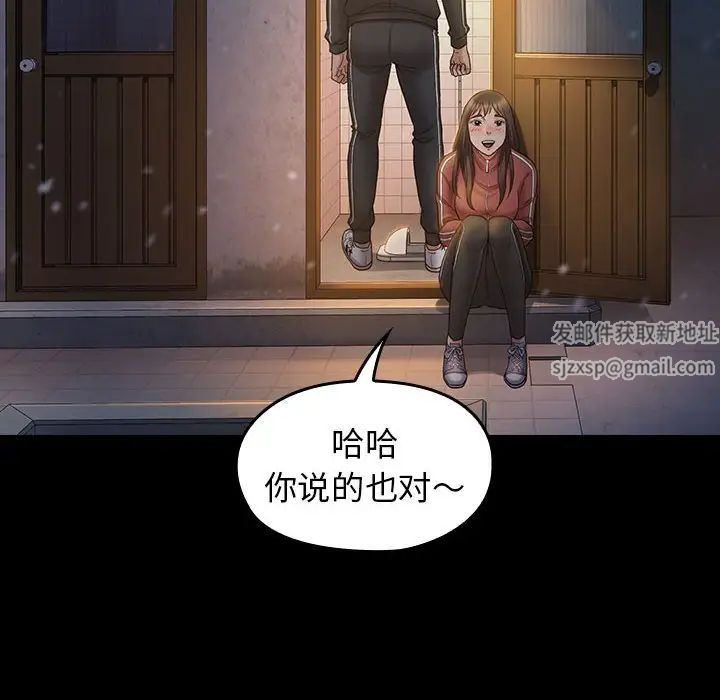 桃花第36话