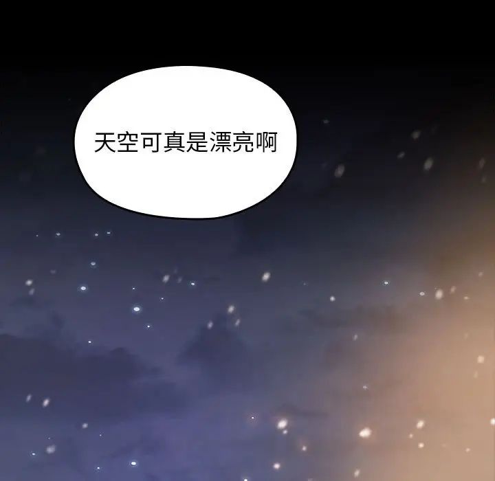 桃花第36话
