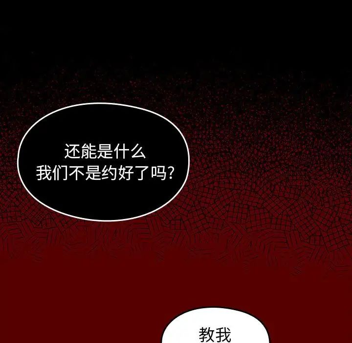 桃花第36话