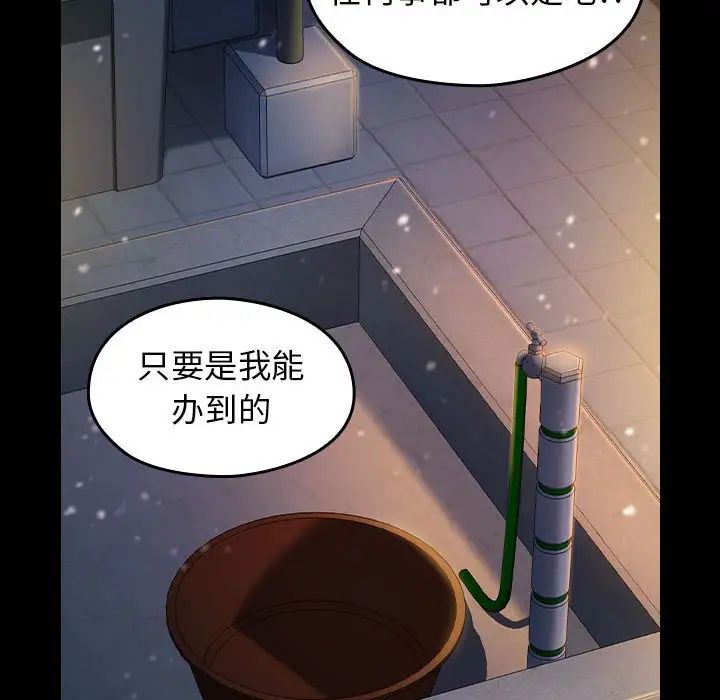 桃花第36话