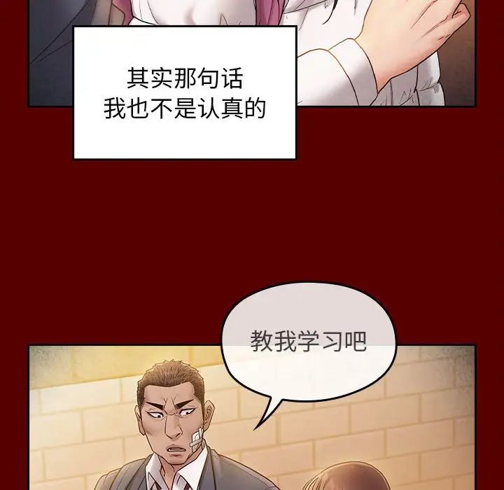 桃花第37话