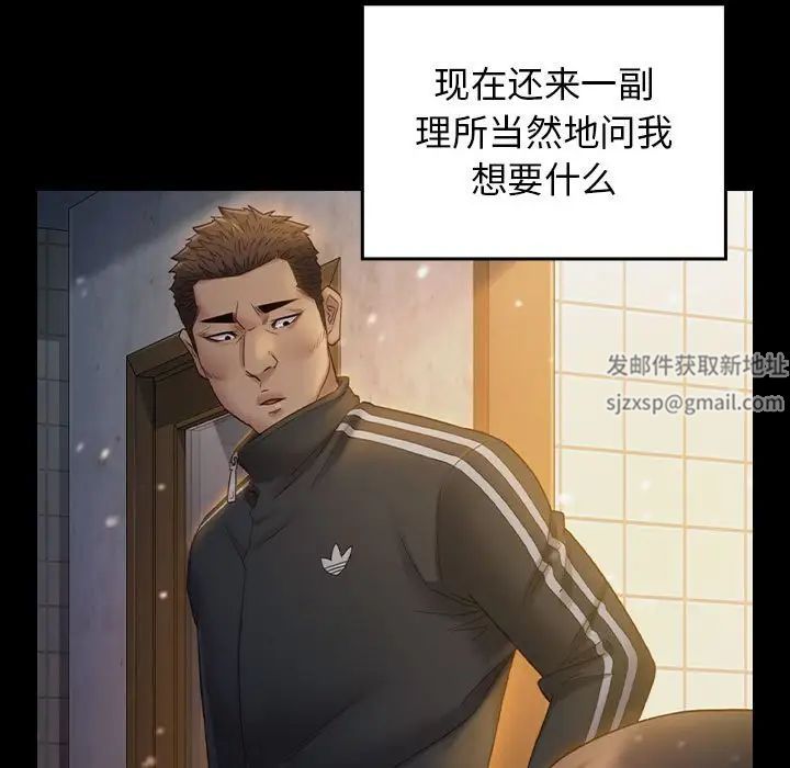 桃花第37话