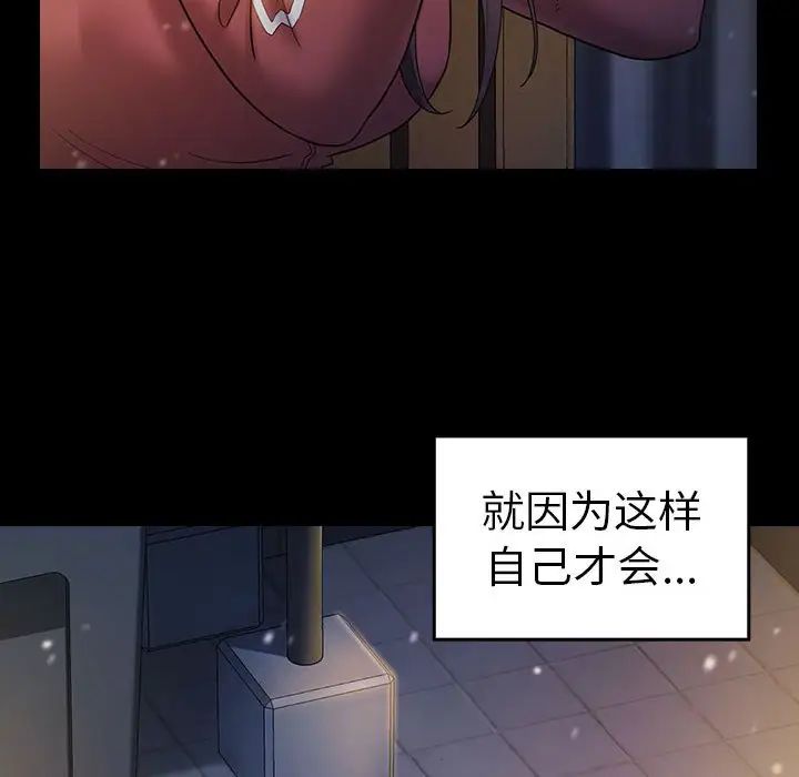 桃花第37话