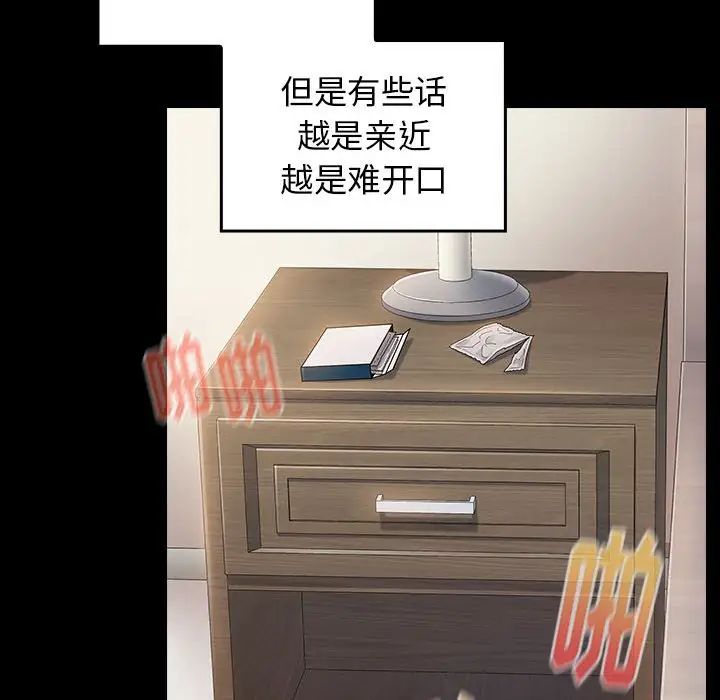 桃花第37话