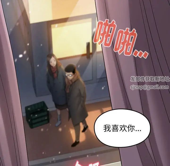 桃花第37话