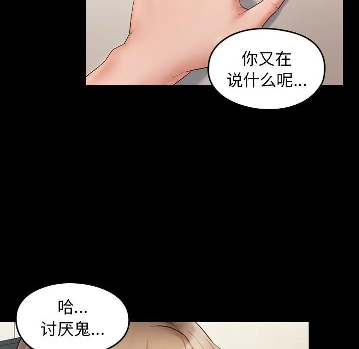 桃花第37话