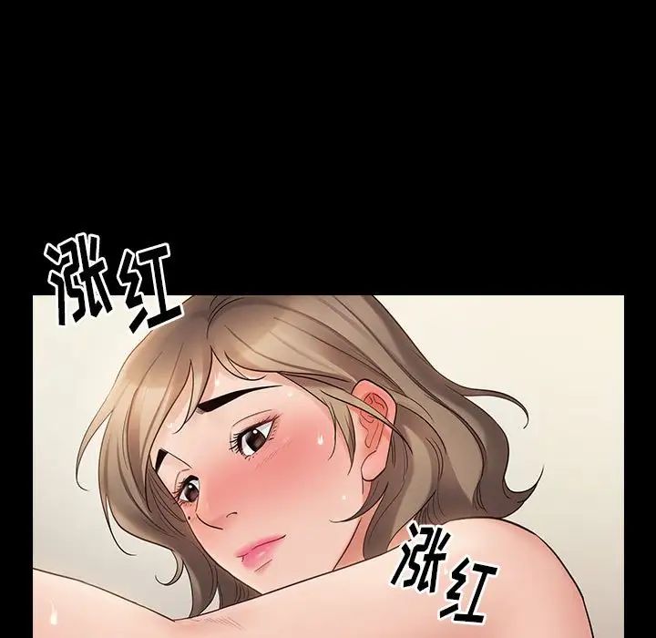 桃花第37话