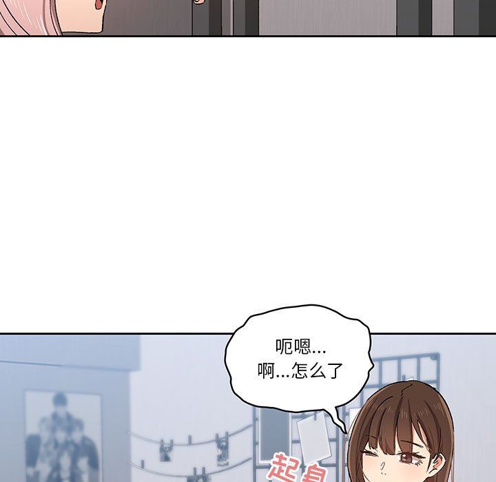 疫情期间的家教生活第27话