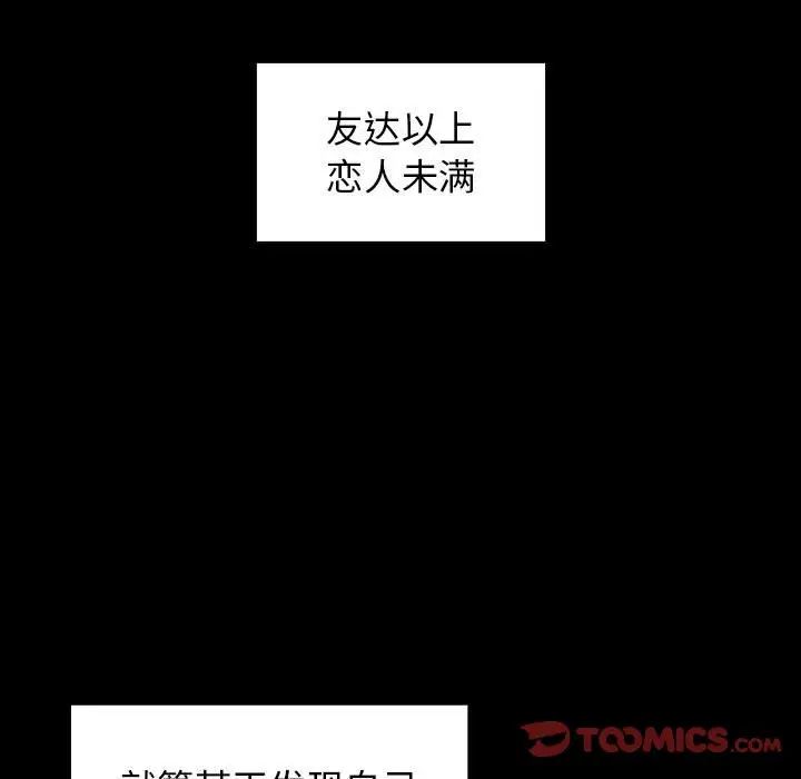 桃花第37话
