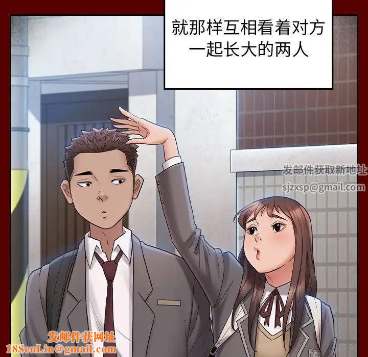桃花第37话