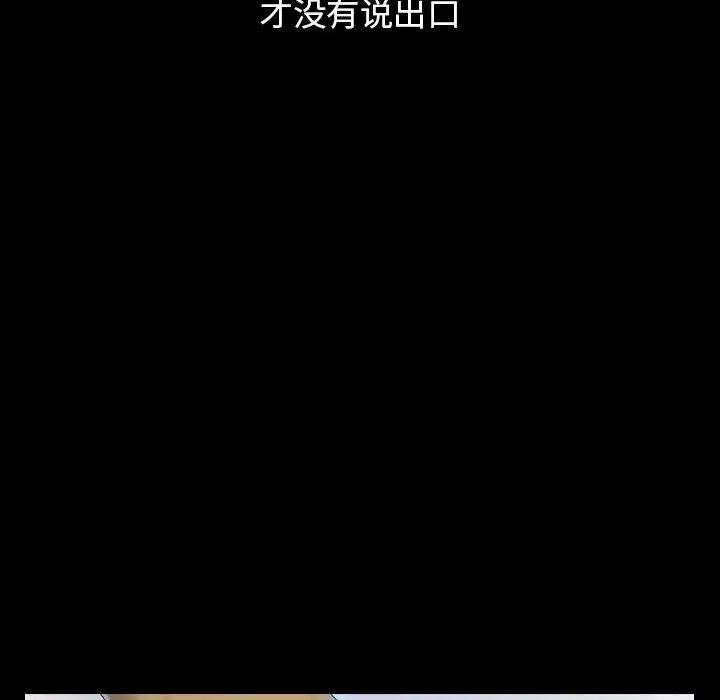 桃花第37话