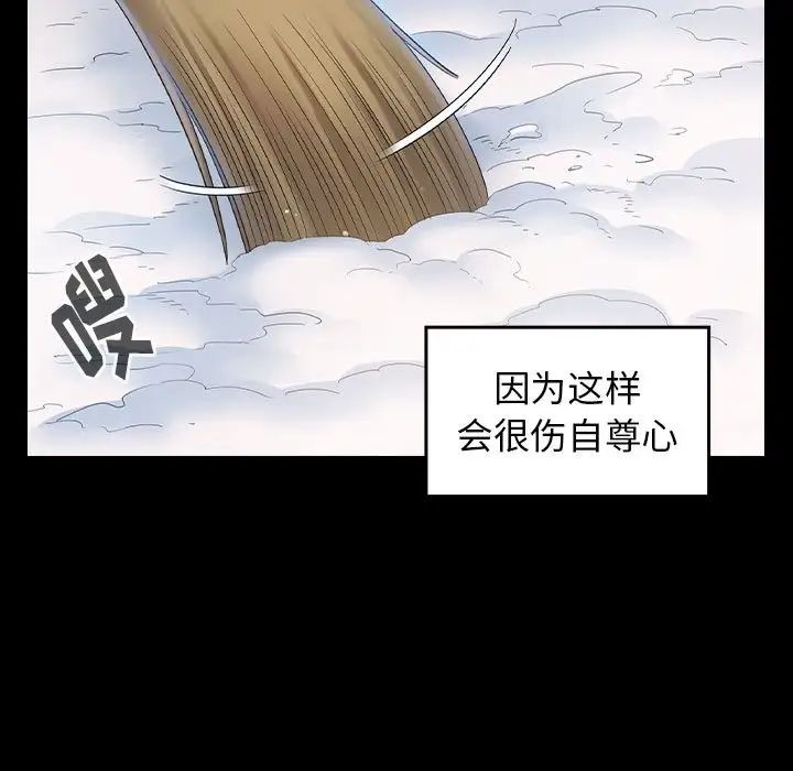 桃花第37话