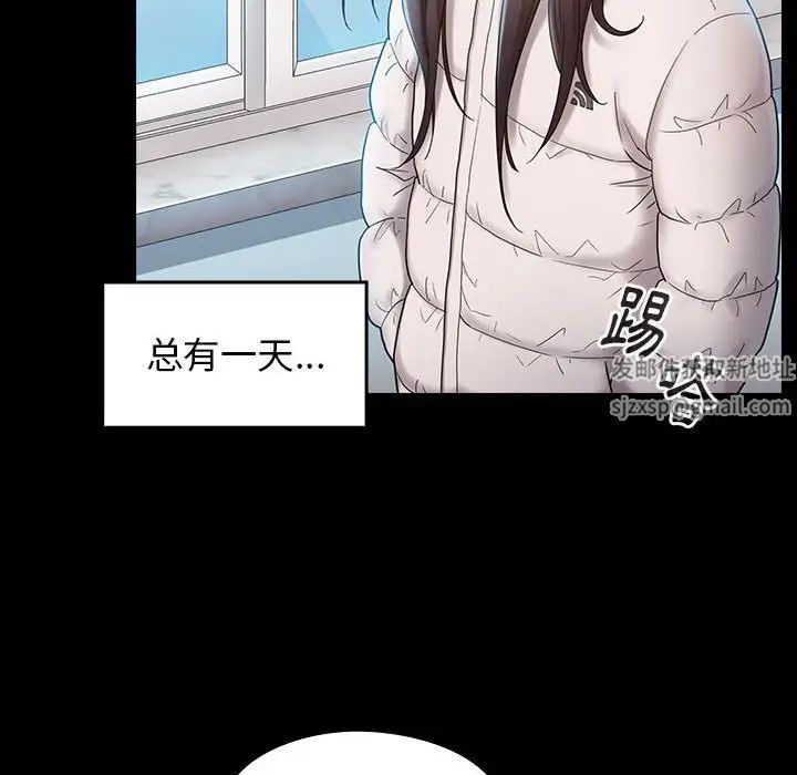 桃花第37话