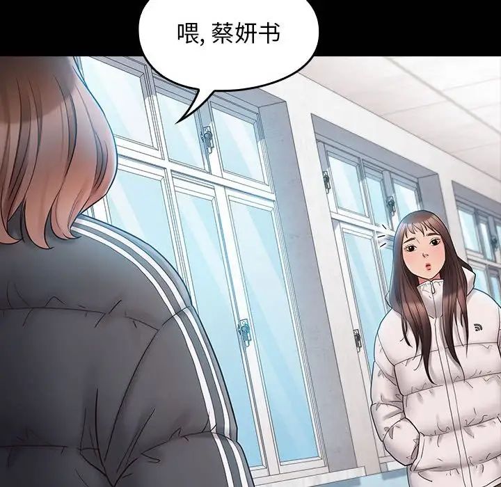 桃花第37話
