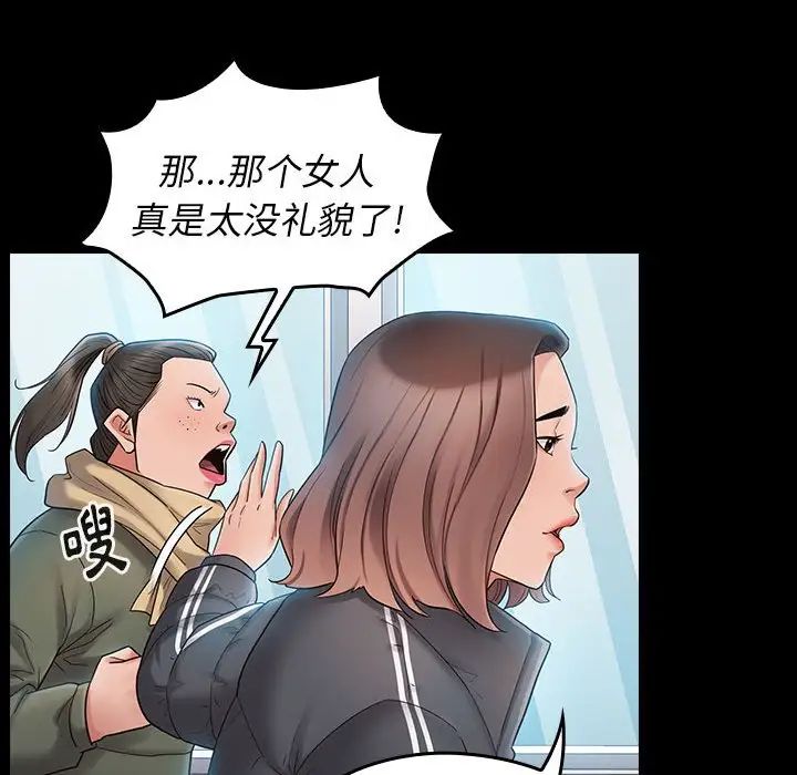 桃花第37话