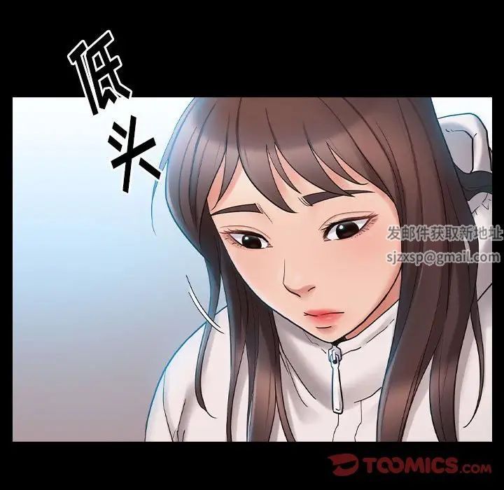 桃花第37話