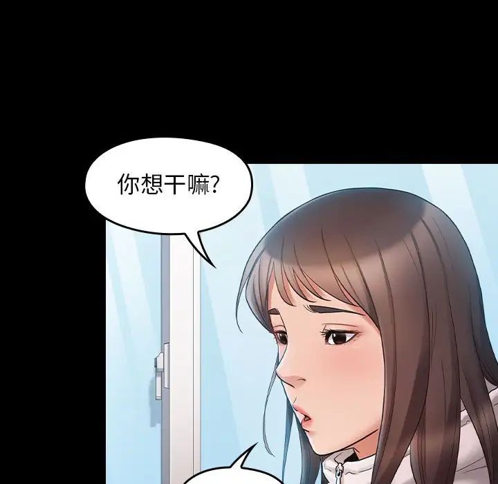 桃花第37话