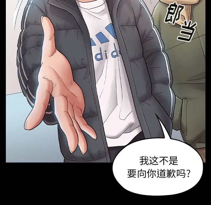 桃花第37話