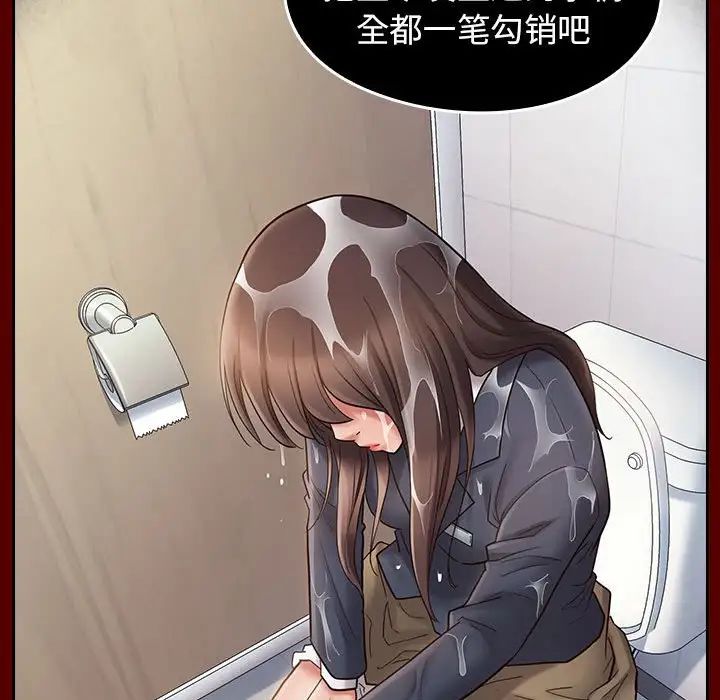 桃花第37话