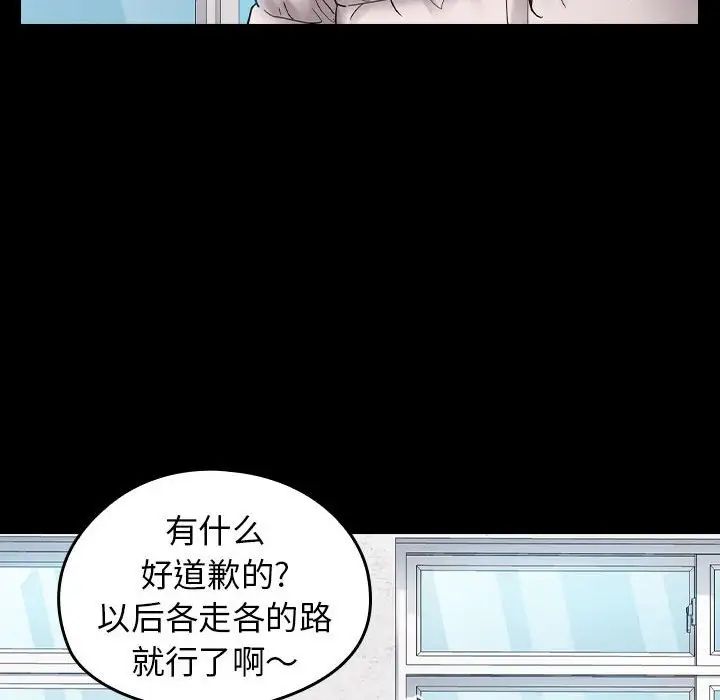 桃花第37话