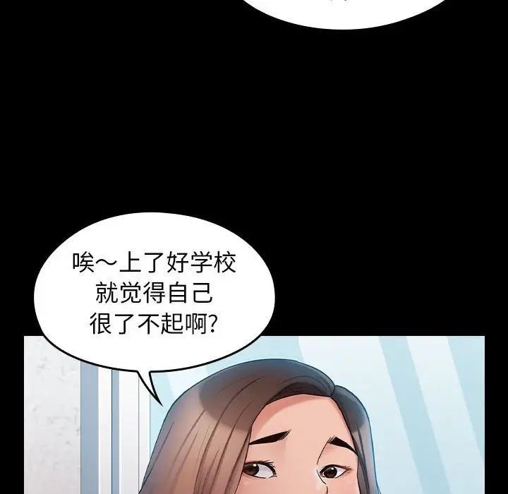 桃花第37话