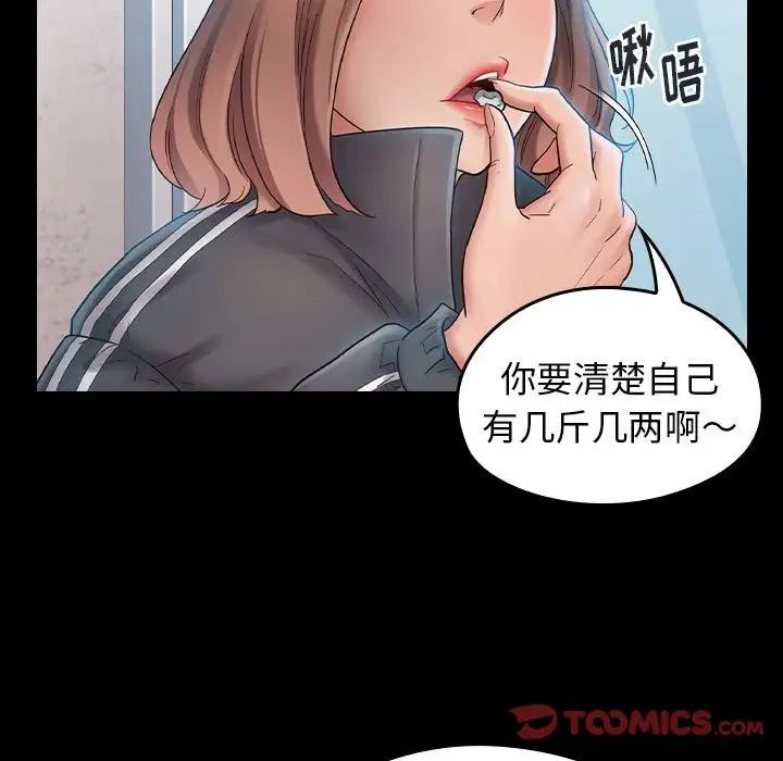 桃花第37话