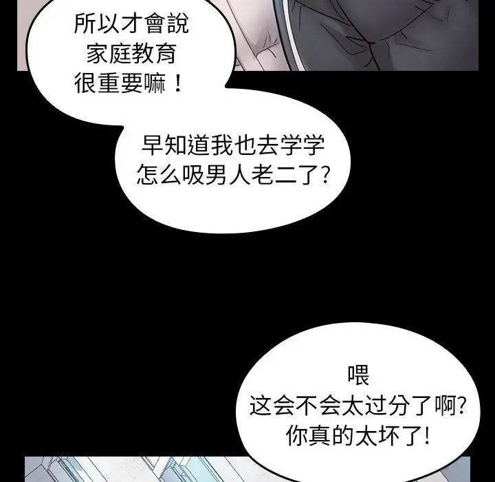 桃花第37话