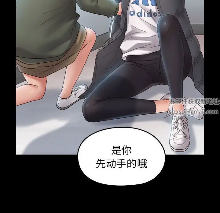 桃花第37话