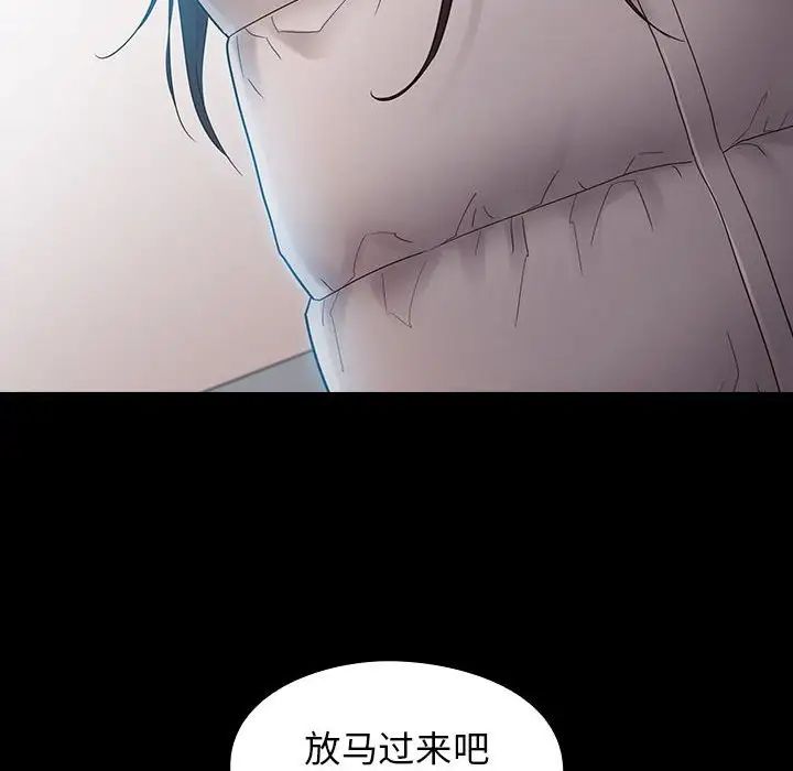 桃花第37話